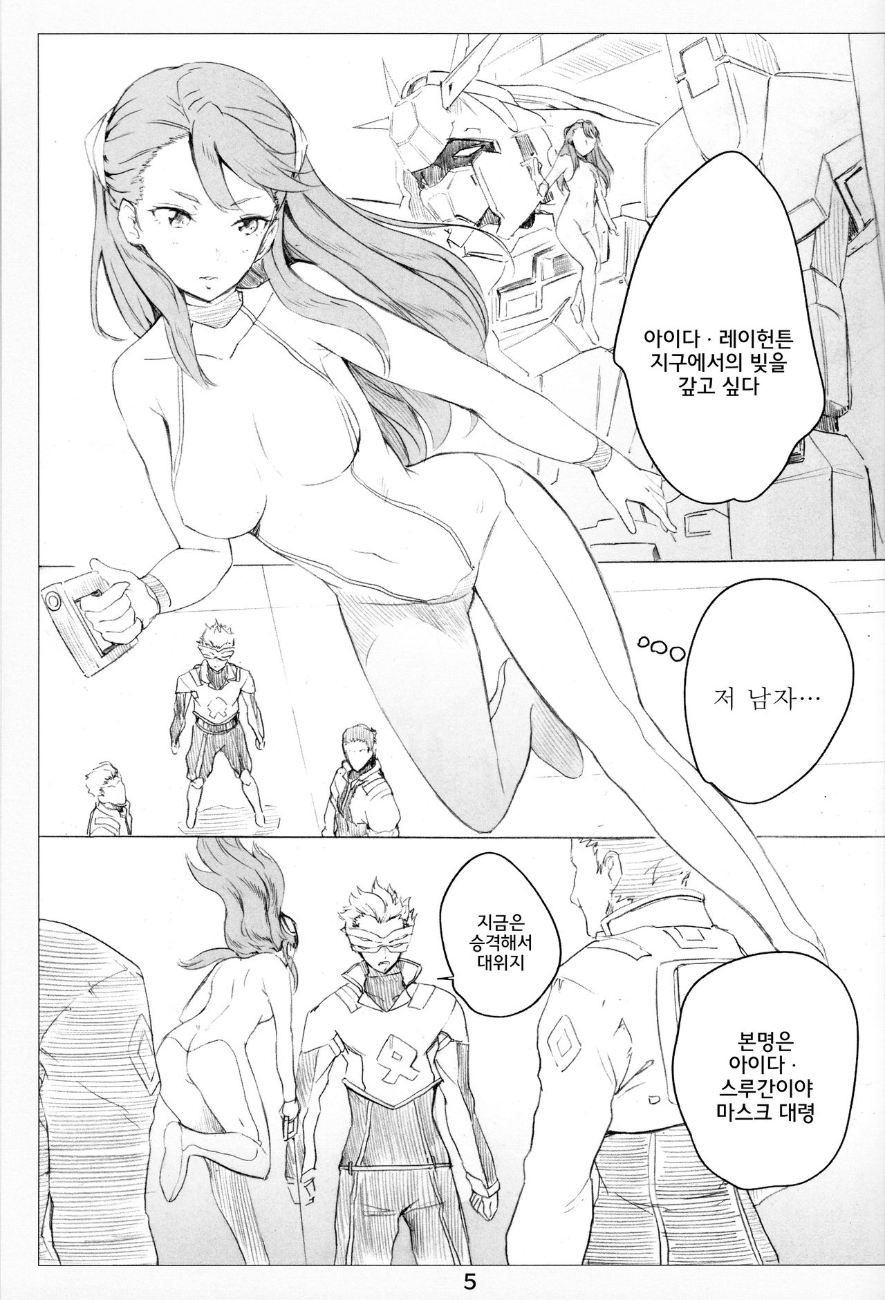 G page 4 full