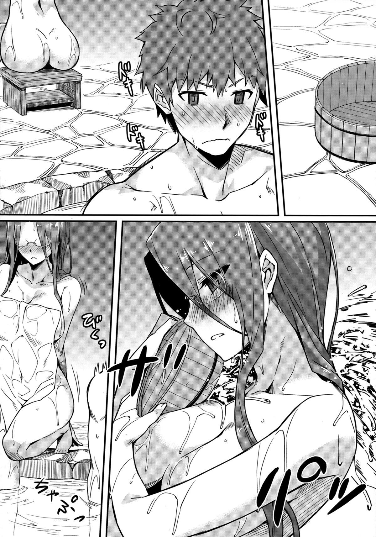 Rider-san to Onsen Yado. page 7 full