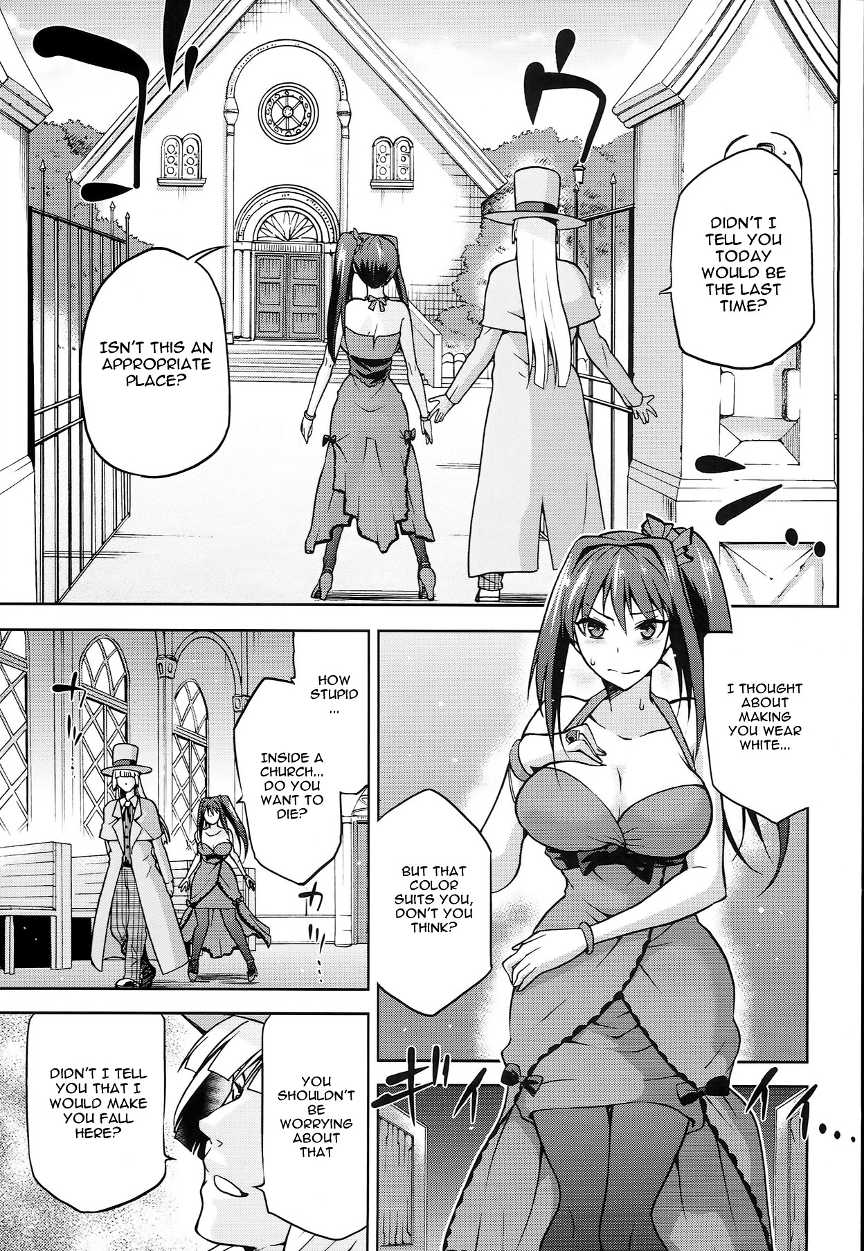 Aoko BLUE5 Zenpen page 8 full