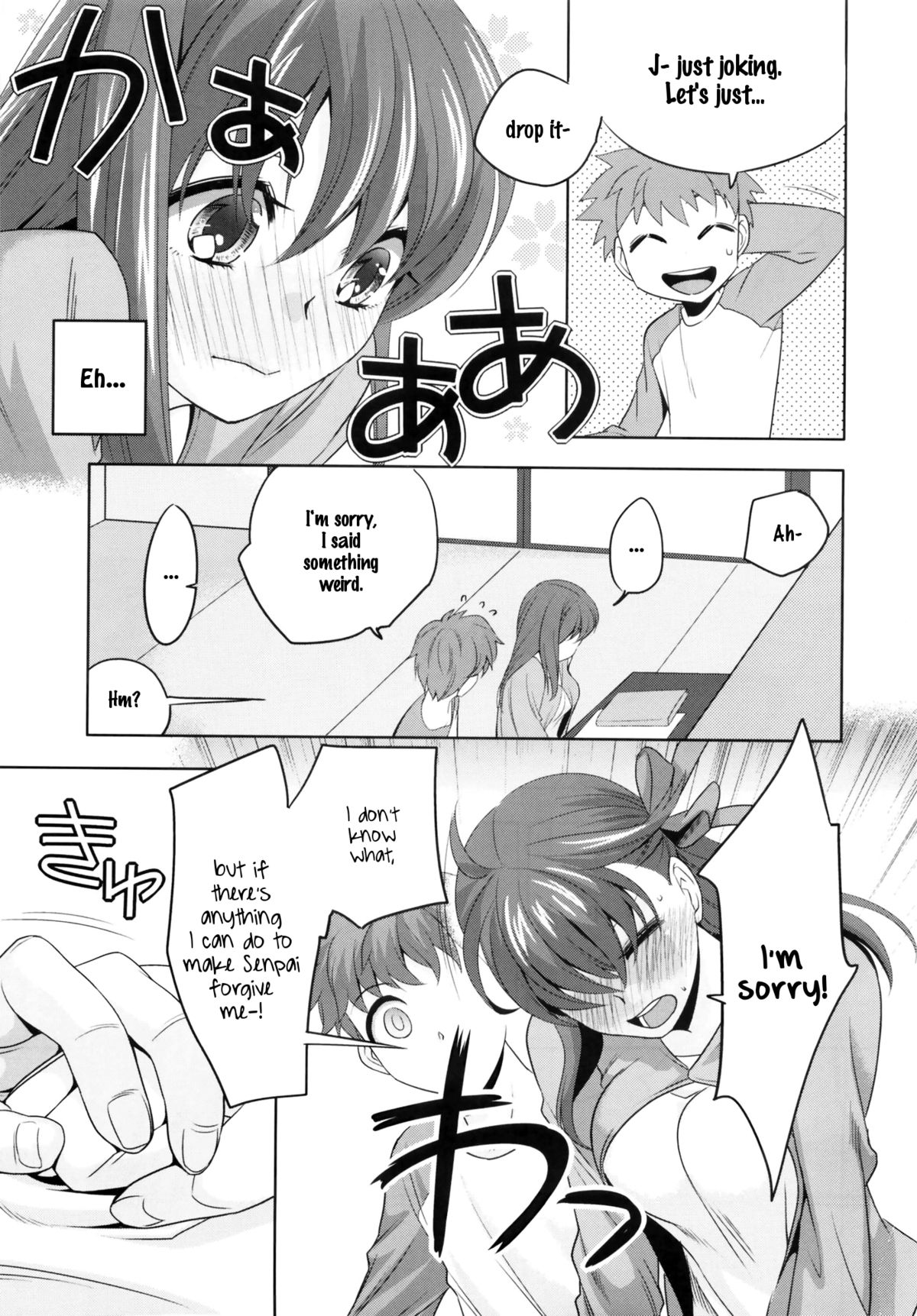 cado2 page 8 full