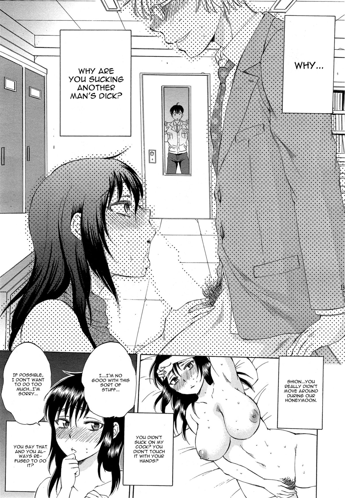 Tsuma toiu Sekai page 9 full