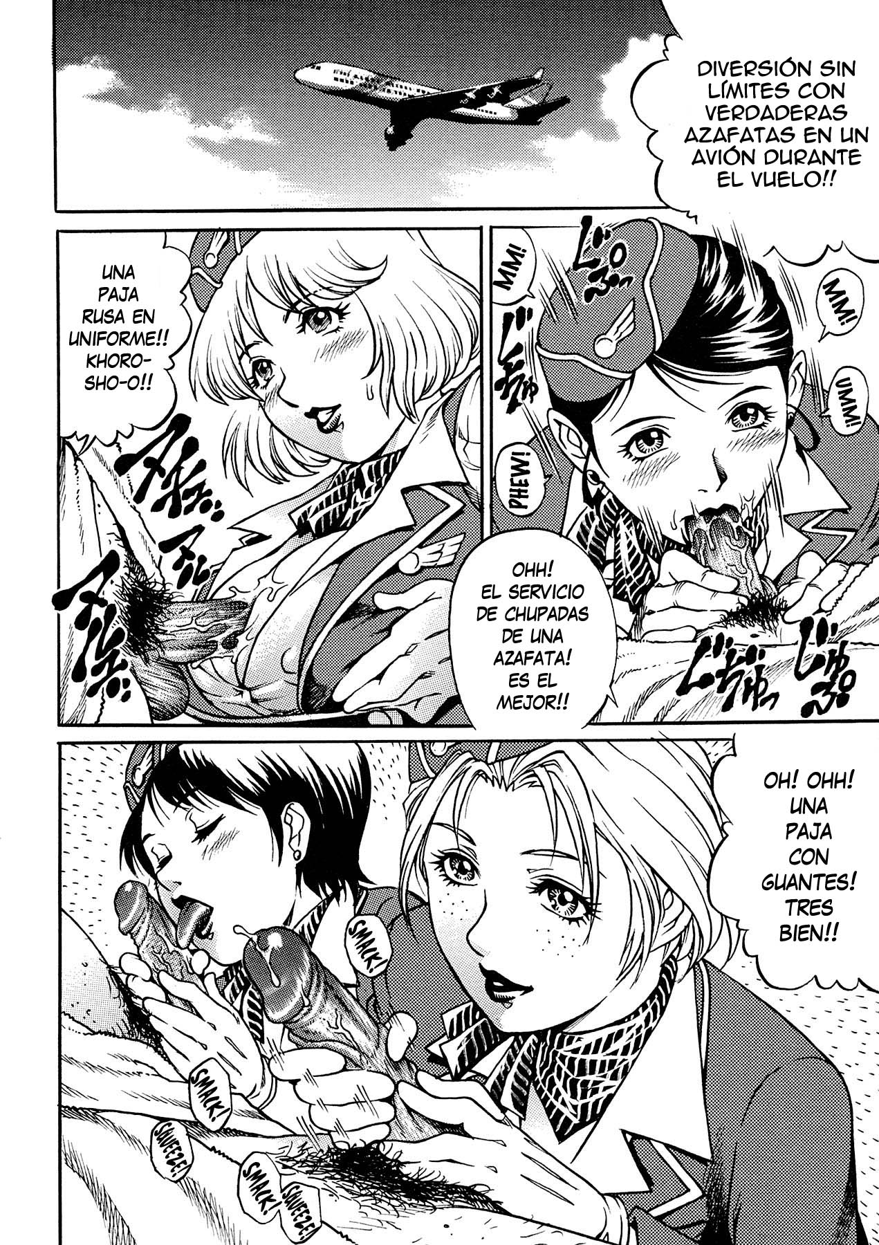 Kaikan Rankiryuu! First Fuck!! | Turbulencia de Placer! Primera Cogida!! page 6 full