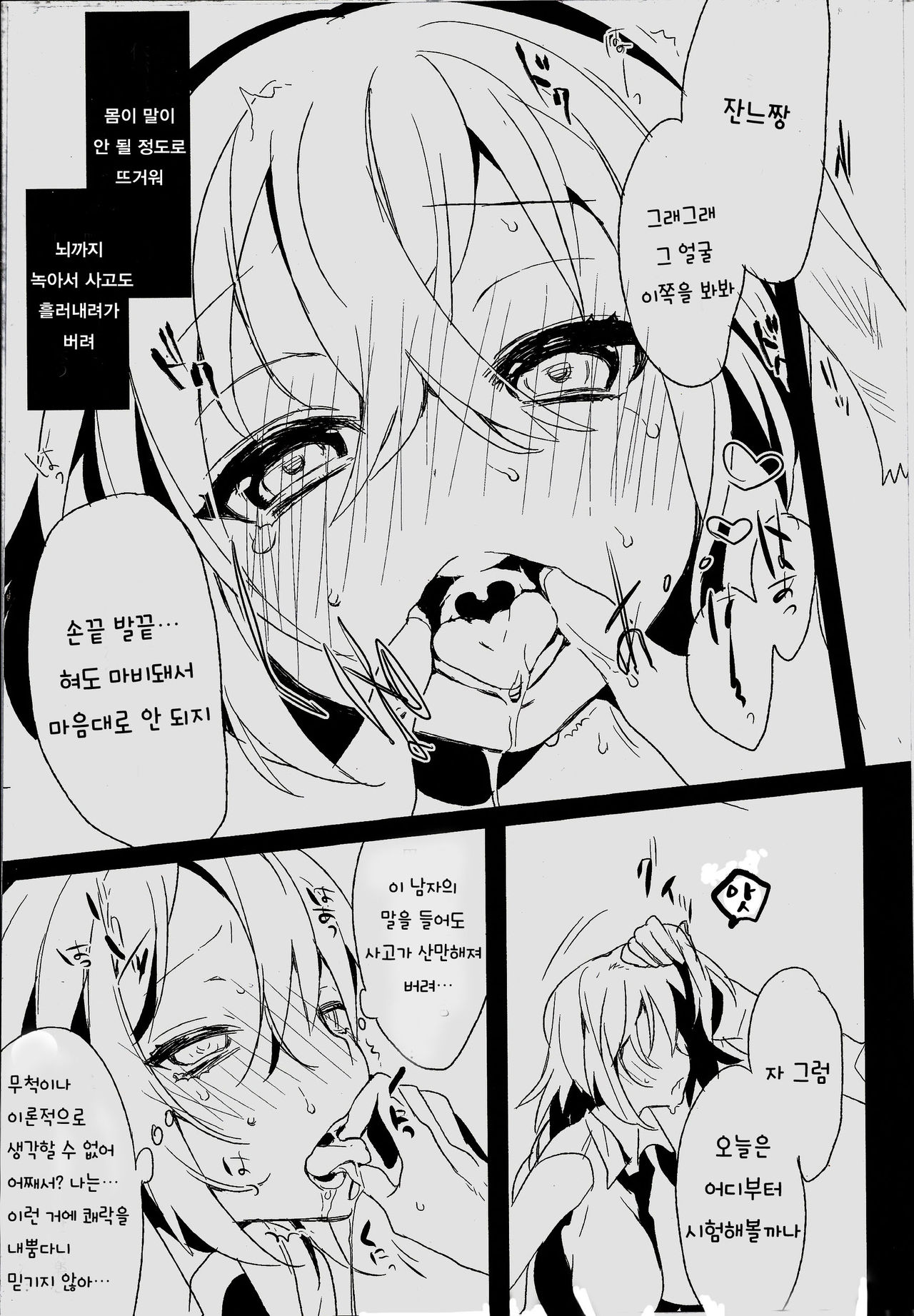 de lis/Pseudepigrapha page 10 full
