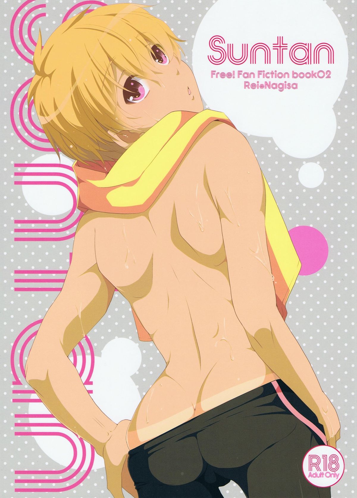 Suntan page 1 full