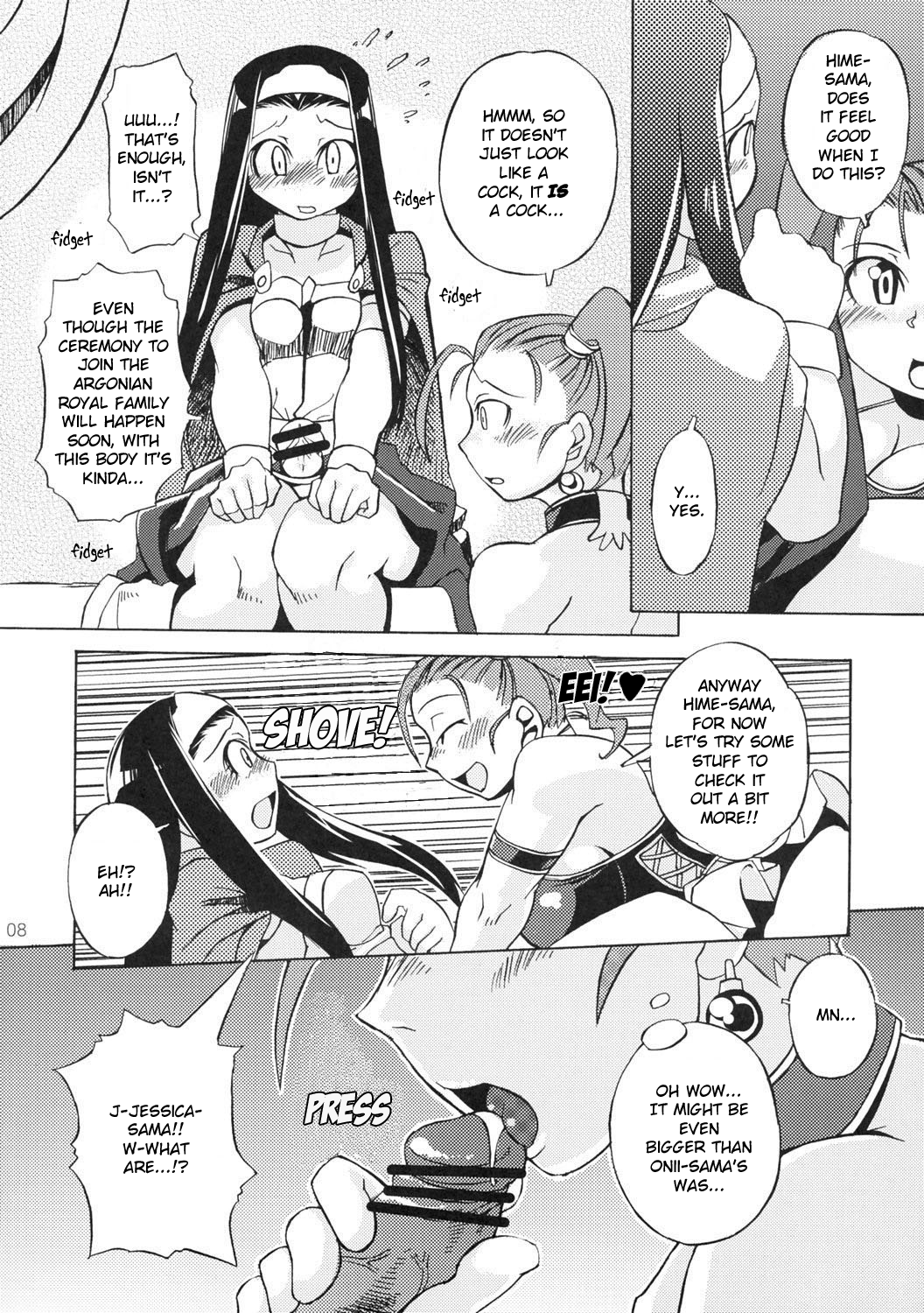 Oppai Ippai Yume Oppai page 7 full