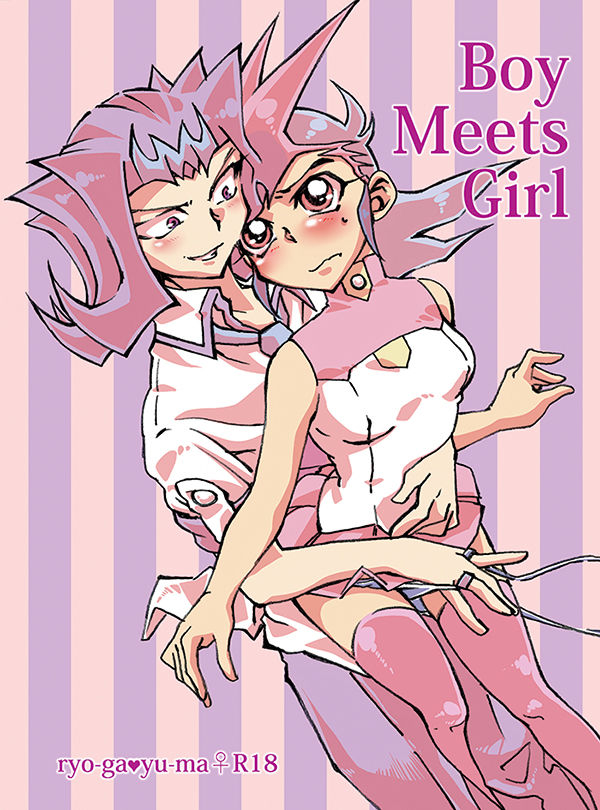 デュエパ２新刊【Boy Meets Girl】凌遊♀R18 page 1 full