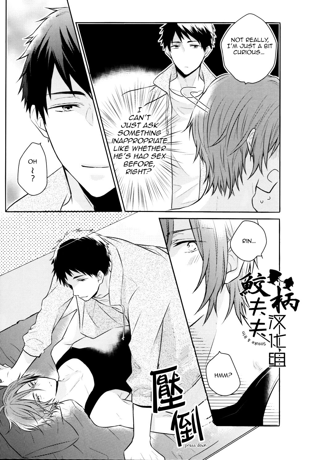 SECRET PINK page 9 full