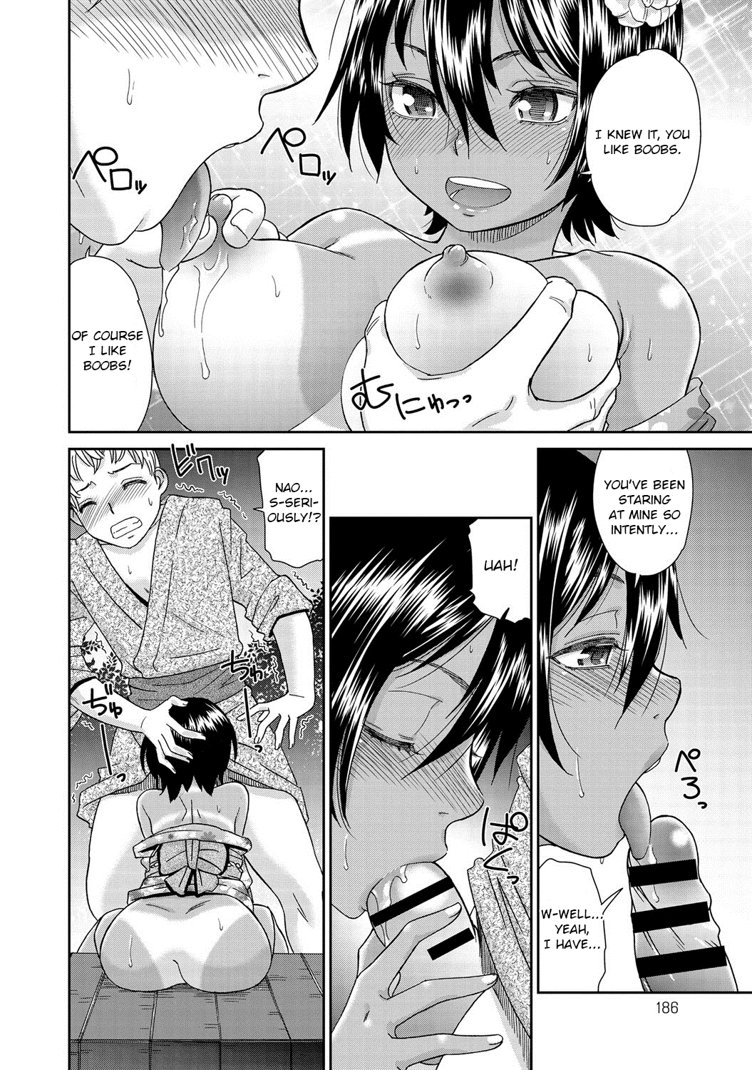 Natsu Hada | Summer Skin page 10 full