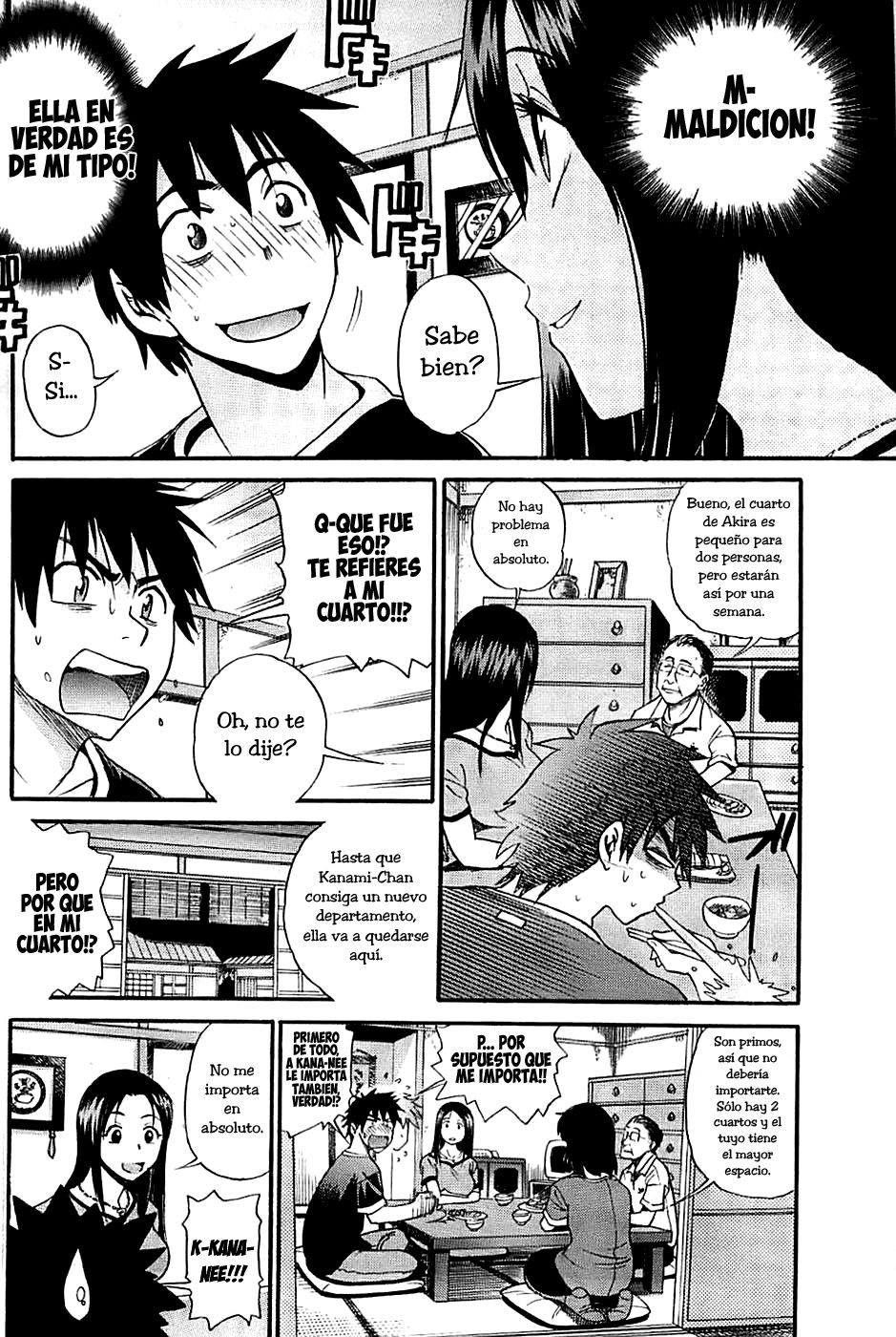 Itoko Doushi wa Kamo no Aji page 6 full