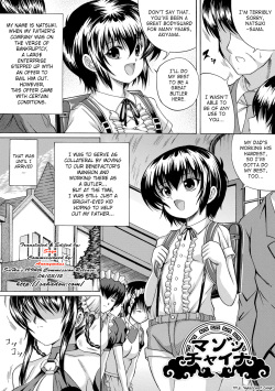 Soujuku Mitsu Kan no Aji | Taste Of Precocious Secret Adultery Ch. 5-6