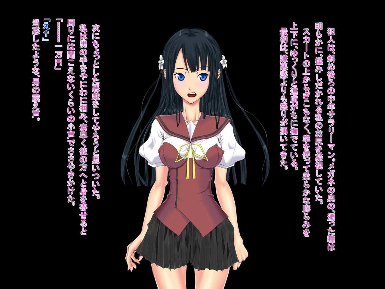 Seito Kaichou Amafusa Kotono no Inpon na Nichijou page 5 full