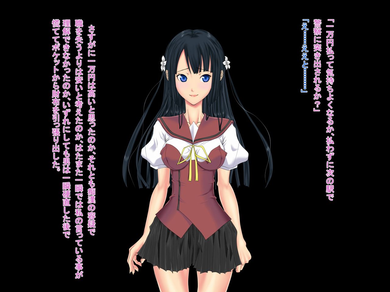 Seito Kaichou Amafusa Kotono no Inpon na Nichijou page 6 full