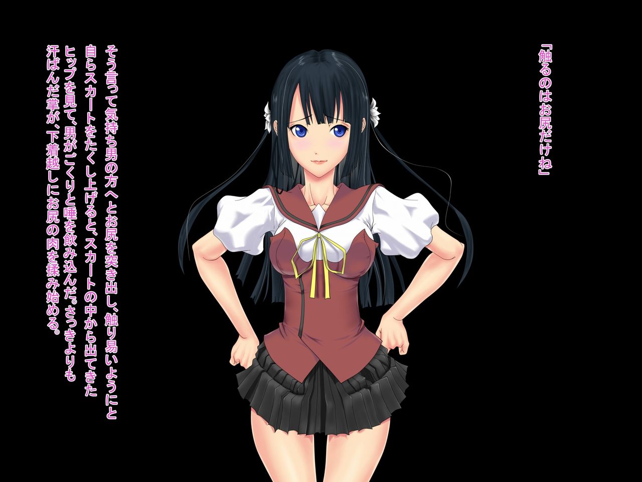 Seito Kaichou Amafusa Kotono no Inpon na Nichijou page 7 full