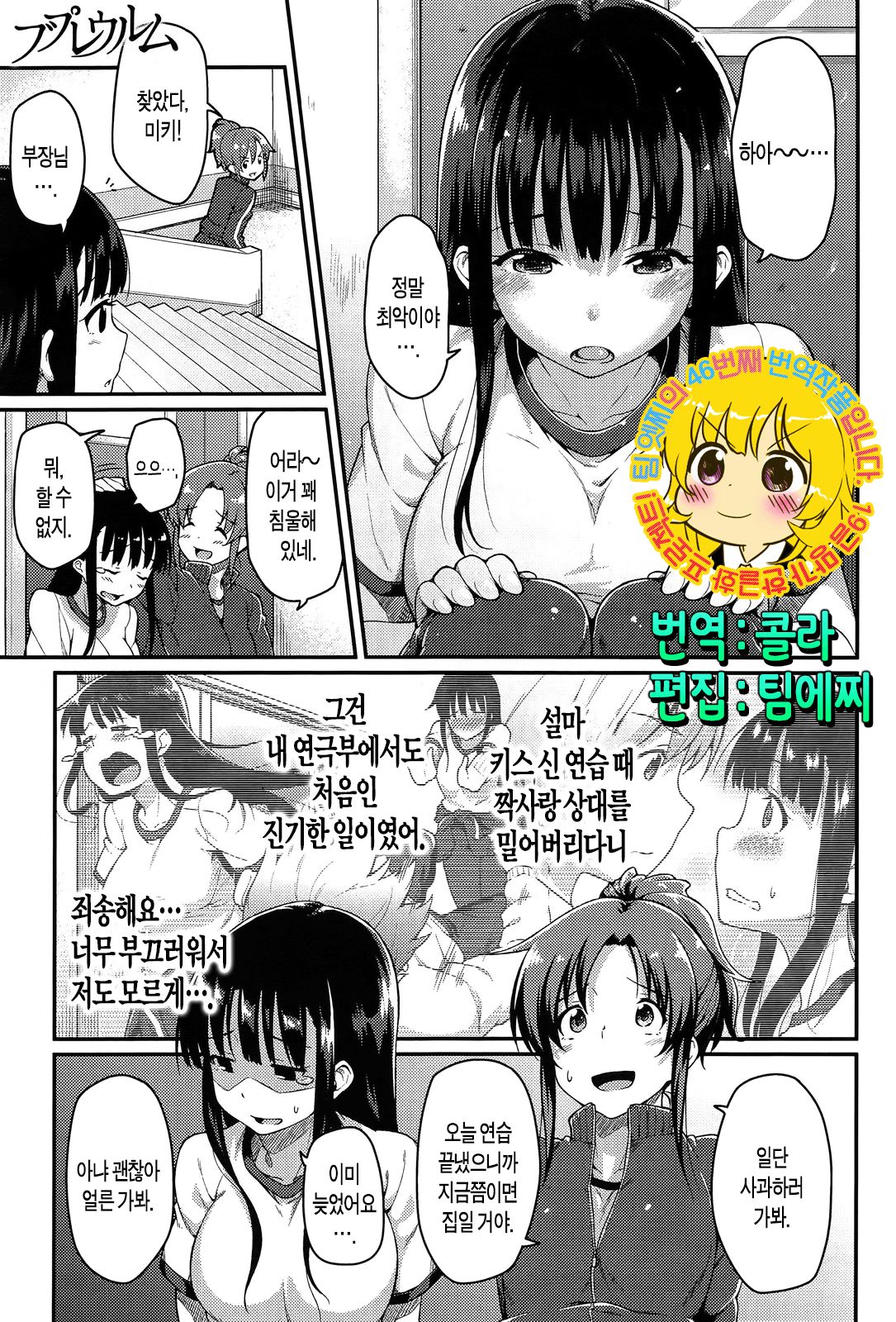 Bupleurum page 1 full