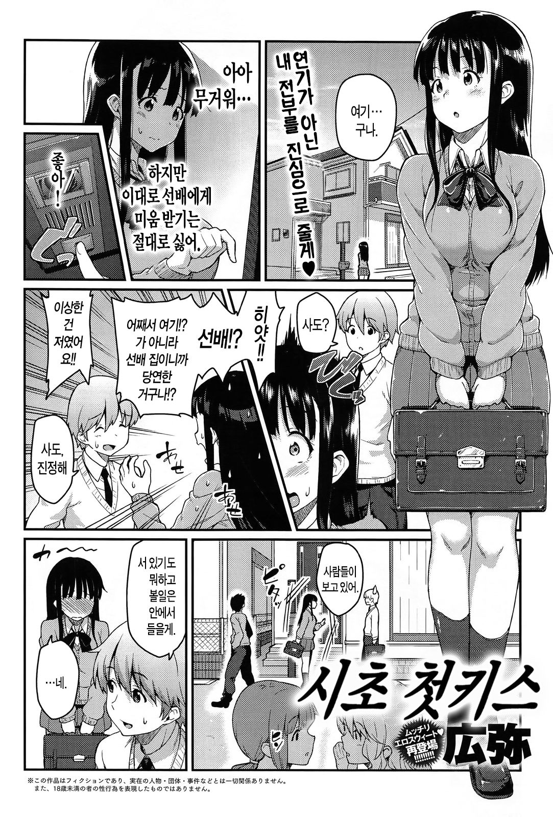 Bupleurum page 2 full