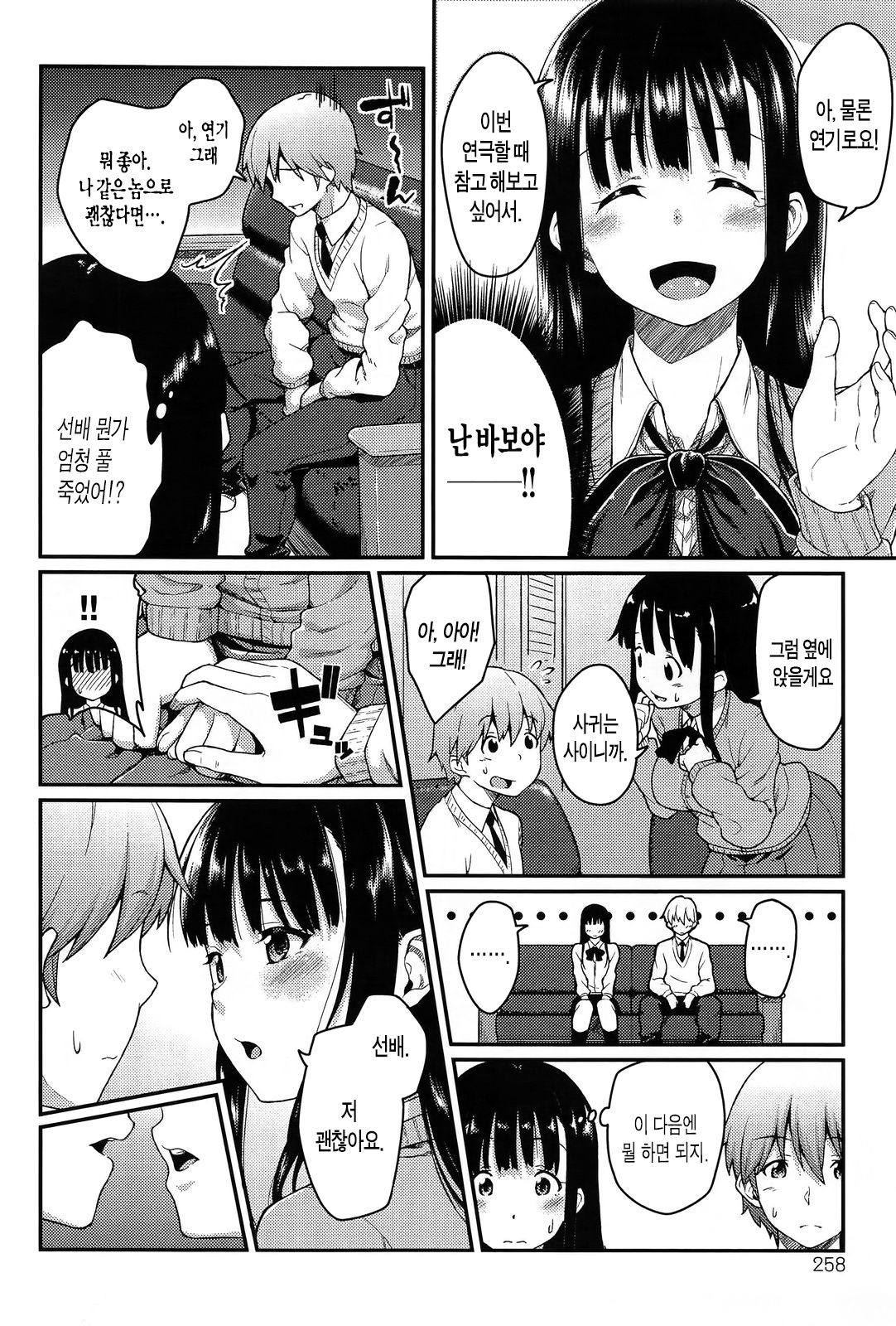 Bupleurum page 4 full