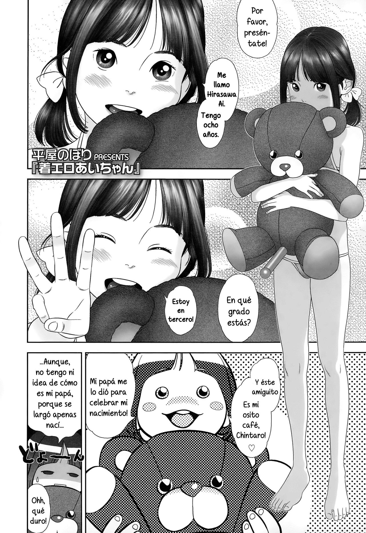 Chaku Ero Ai-chan | Ropa Erótica con Ai-chan page 2 full