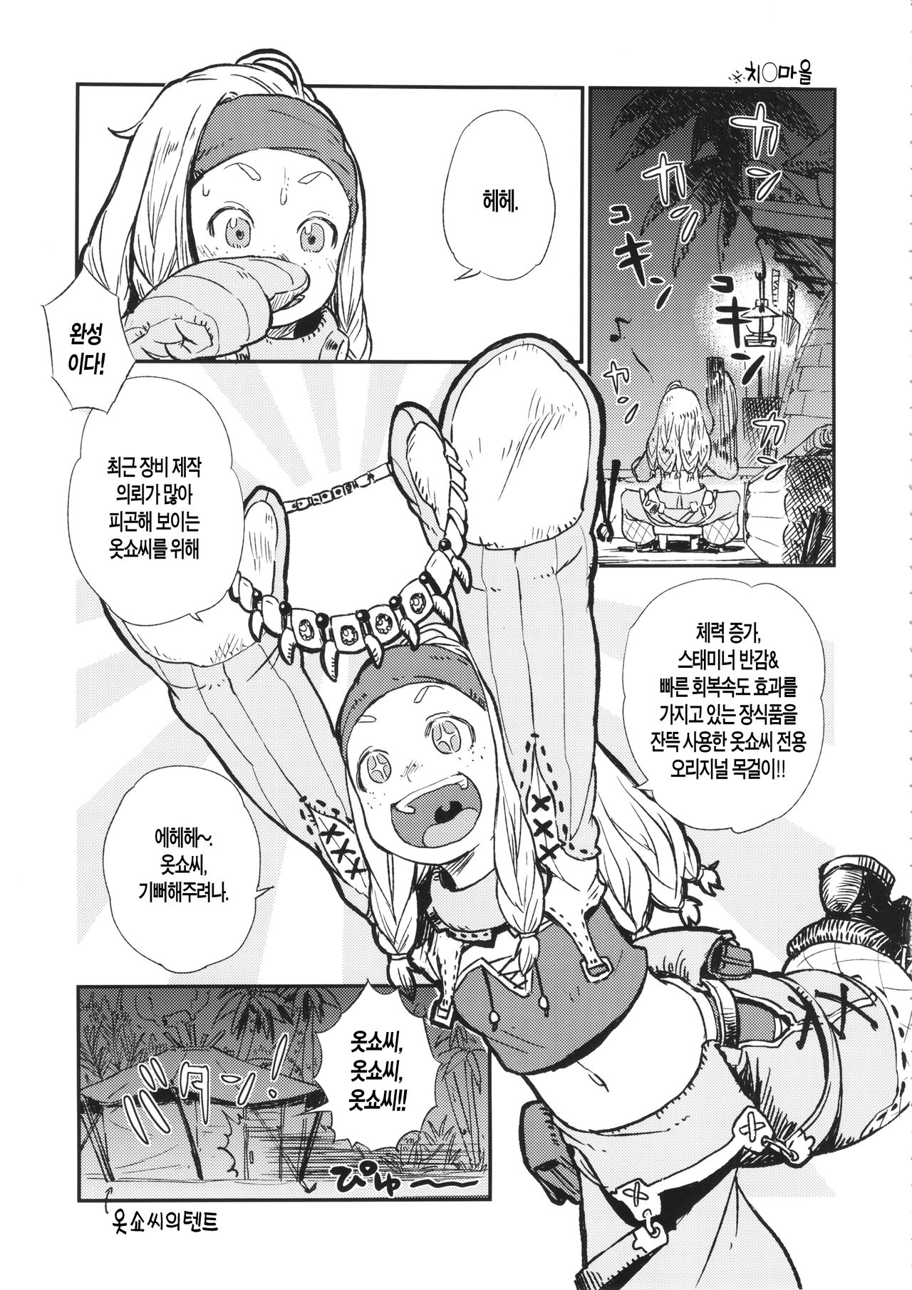 KMB page 4 full