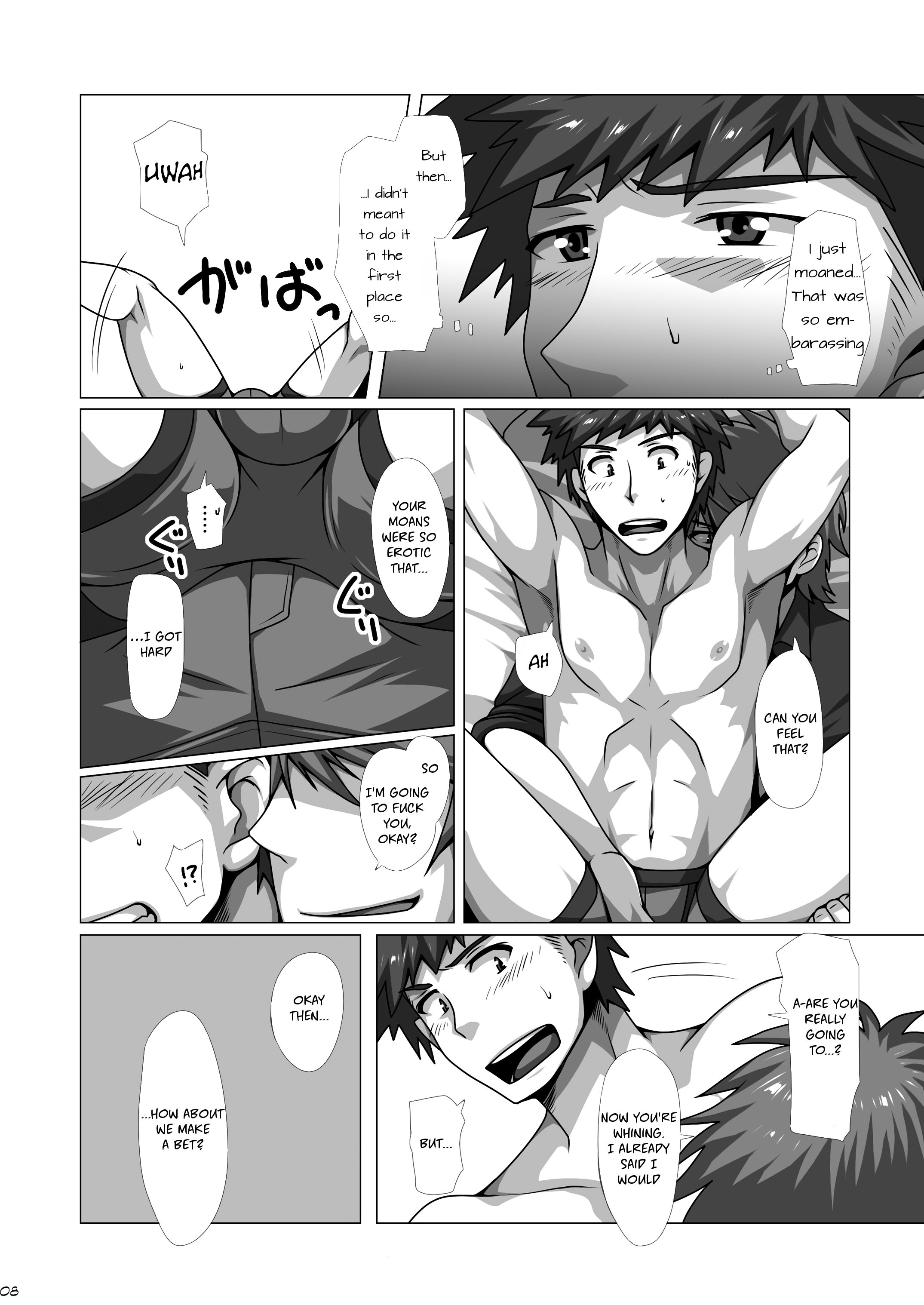 Easy Money page 7 full