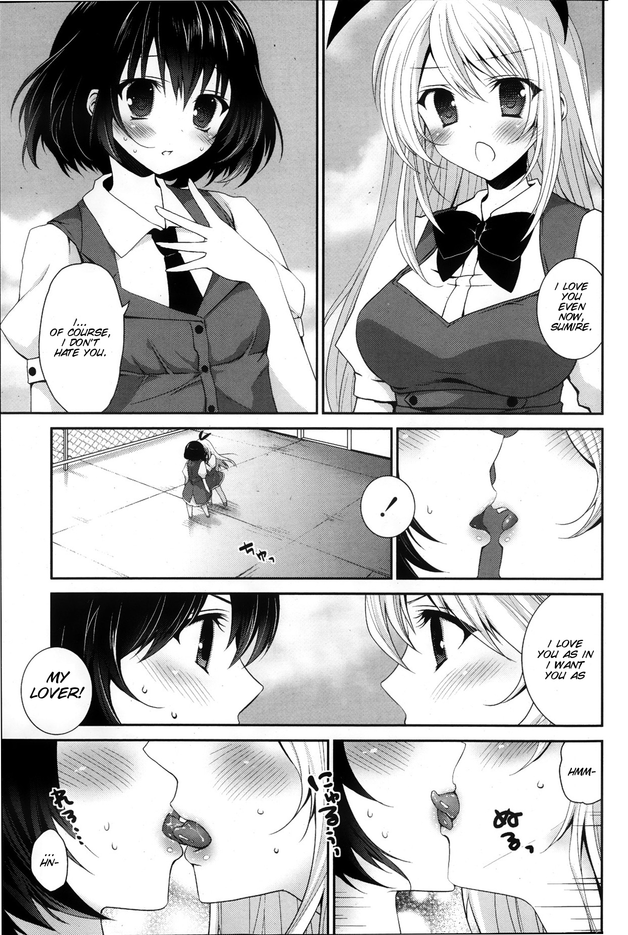 Fureau Do ni Koi o shite page 7 full