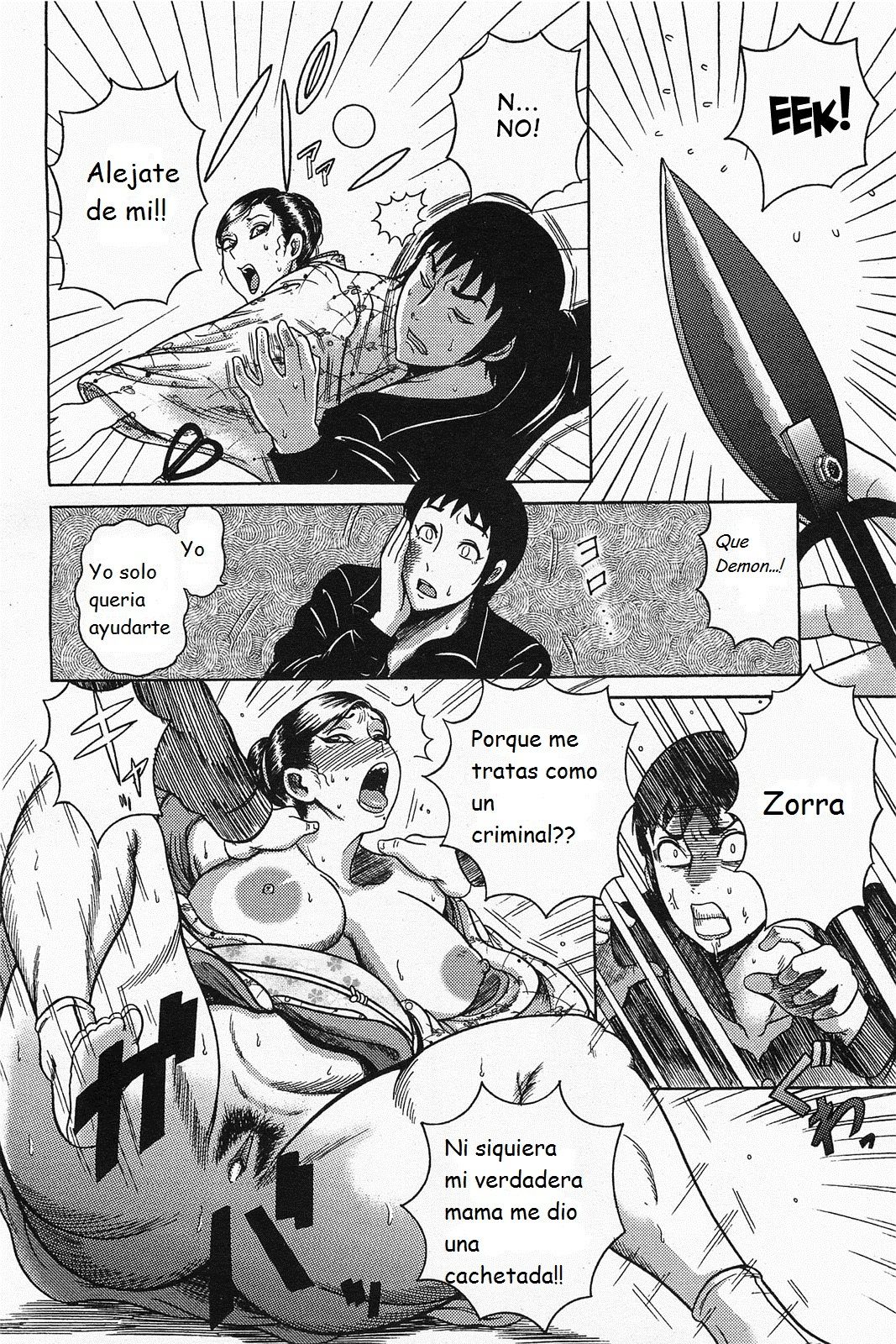 Nagusami no Gibo Ningyou | Comfort Stepmom page 8 full