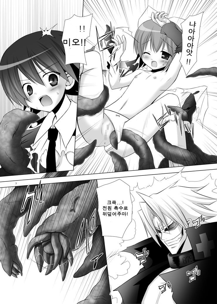 Simeon! page 6 full
