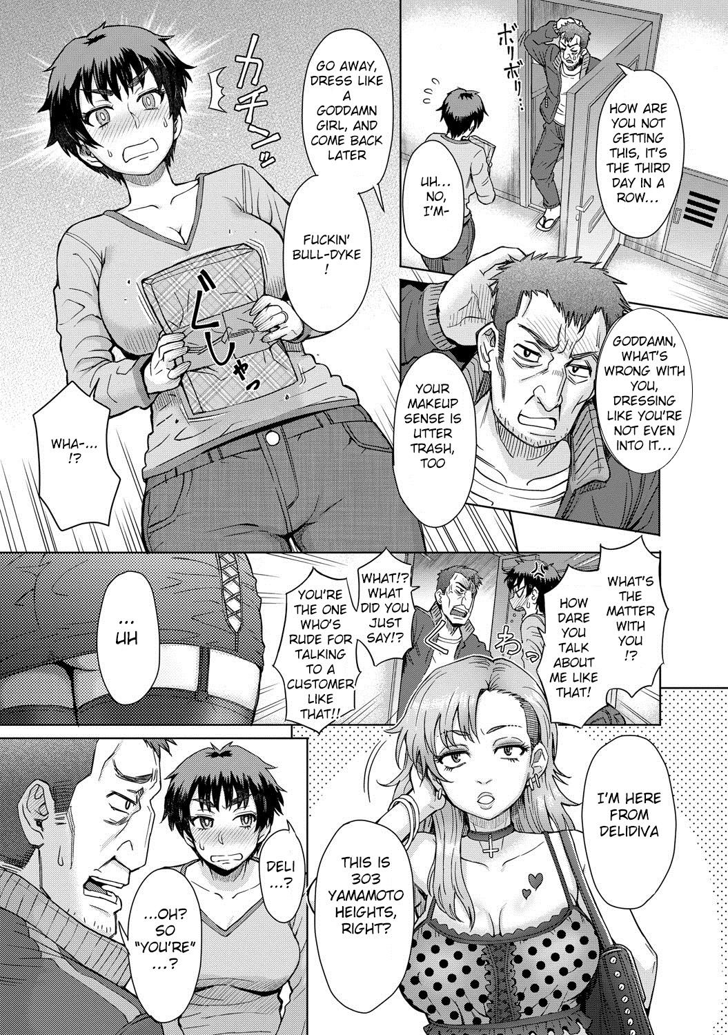 Hikkoshi no Aisatsu wa Shinchou ni... page 3 full