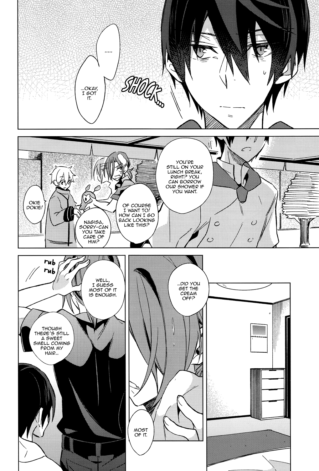 Summer Halation Time page 5 full