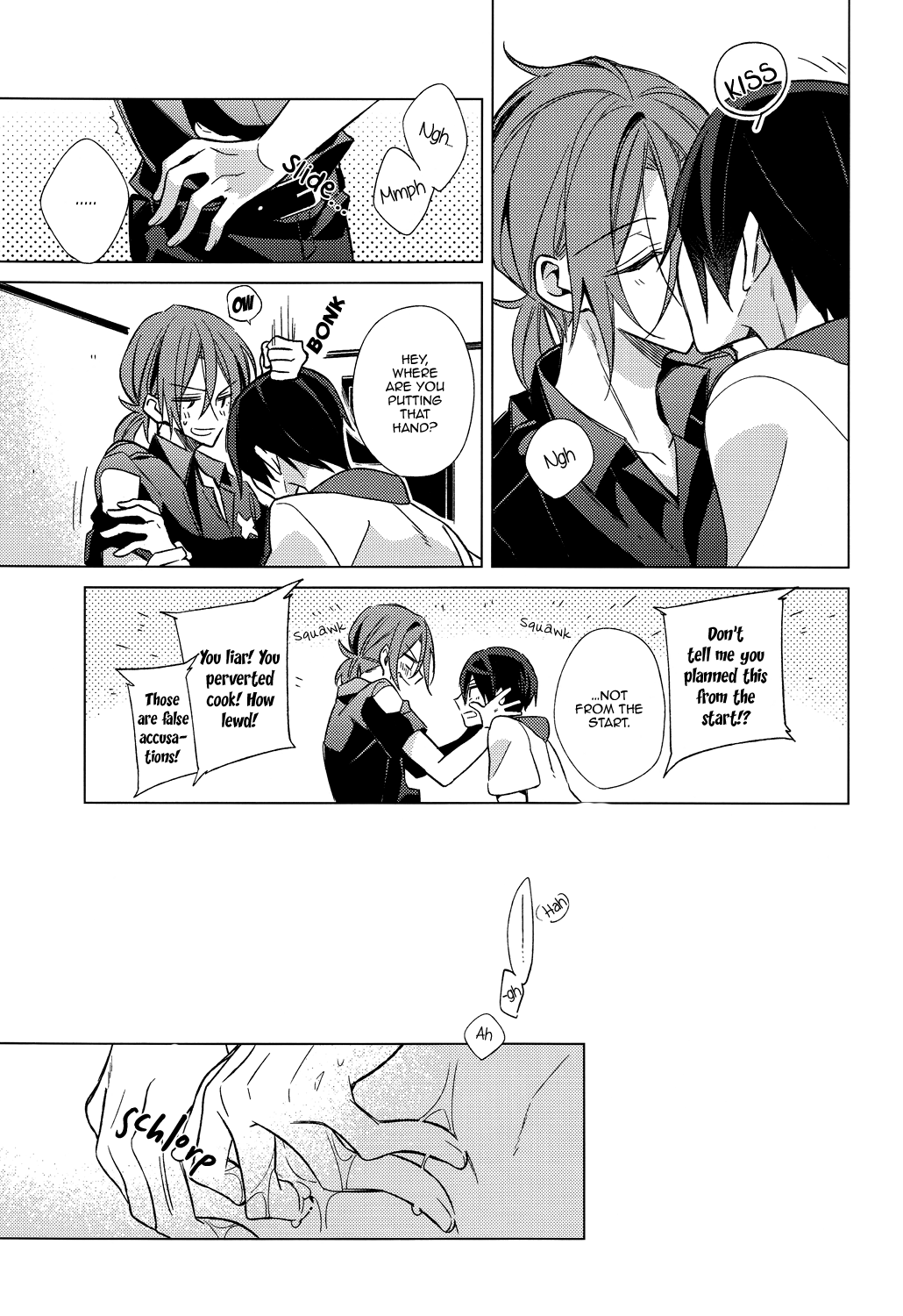 Summer Halation Time page 8 full