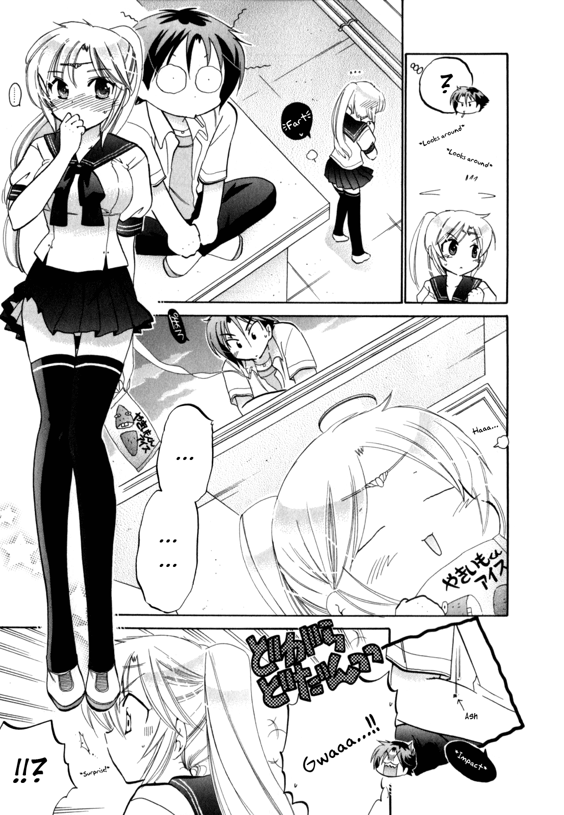 Iinari Princess page 10 full