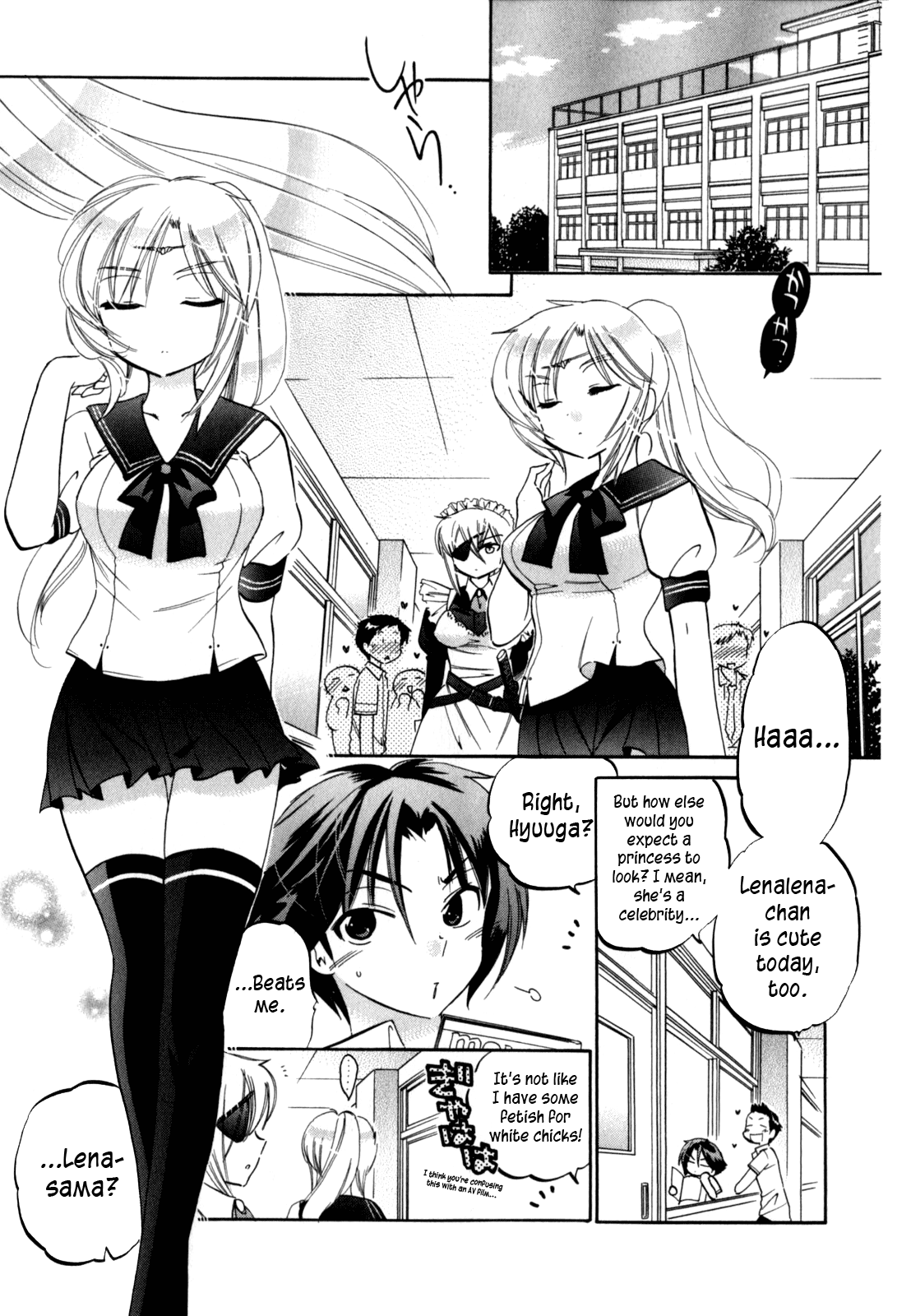 Iinari Princess page 6 full