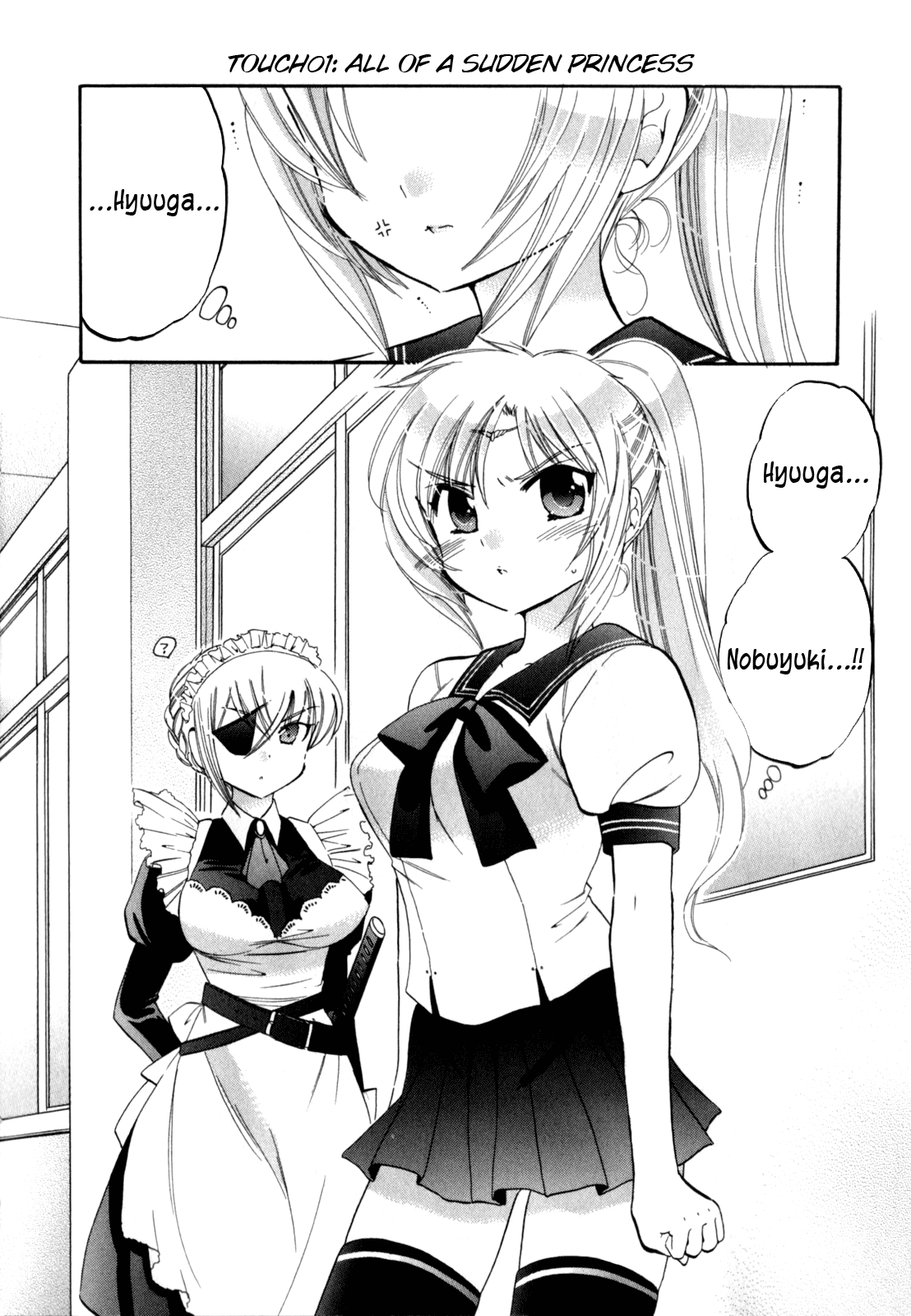 Iinari Princess page 7 full