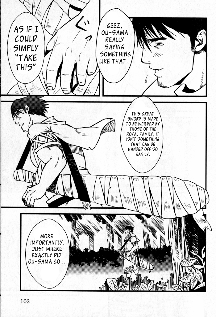 Ore no Ou-sama | My King page 6 full