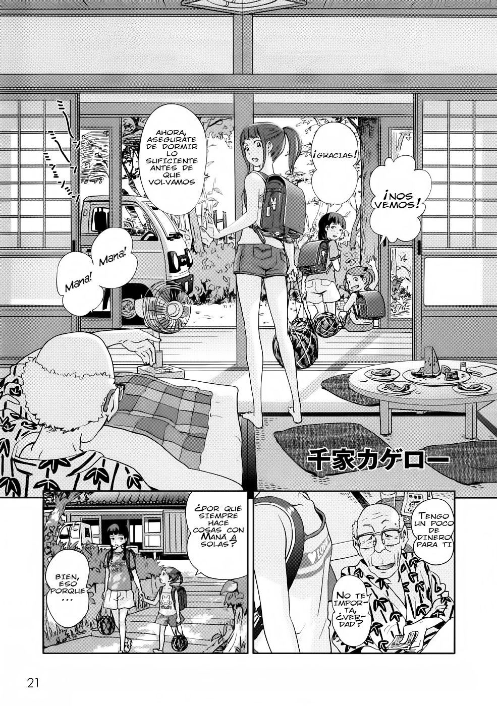 Mana to Jii-chan | Mana and the Old Man page 1 full