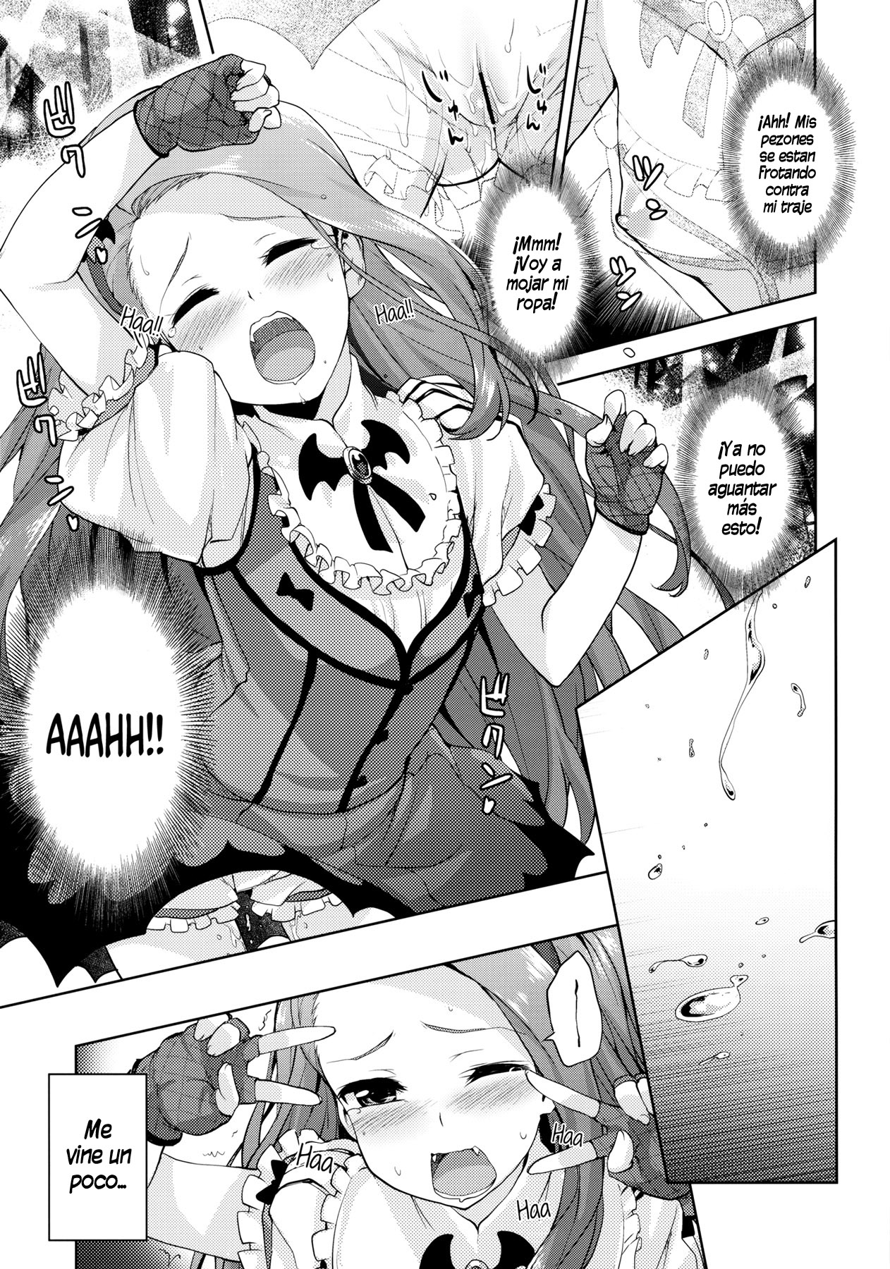 Iorin no Kaze Gusuri page 4 full