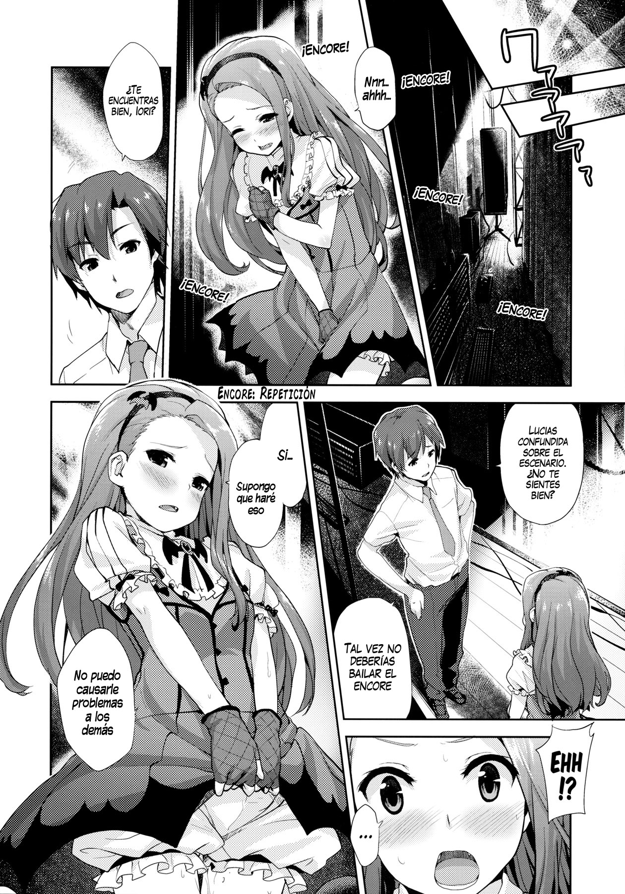 Iorin no Kaze Gusuri page 5 full