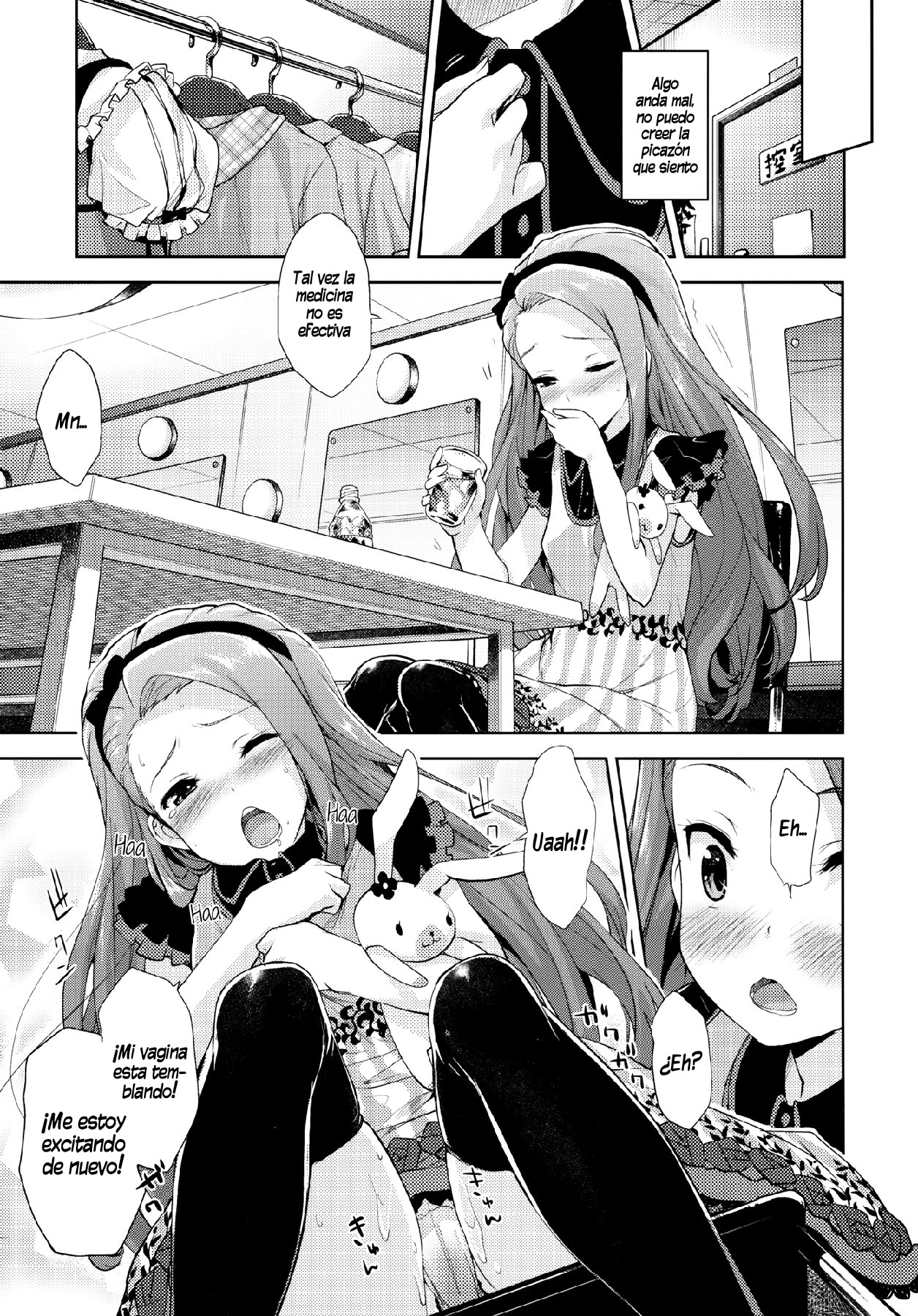 Iorin no Kaze Gusuri page 6 full