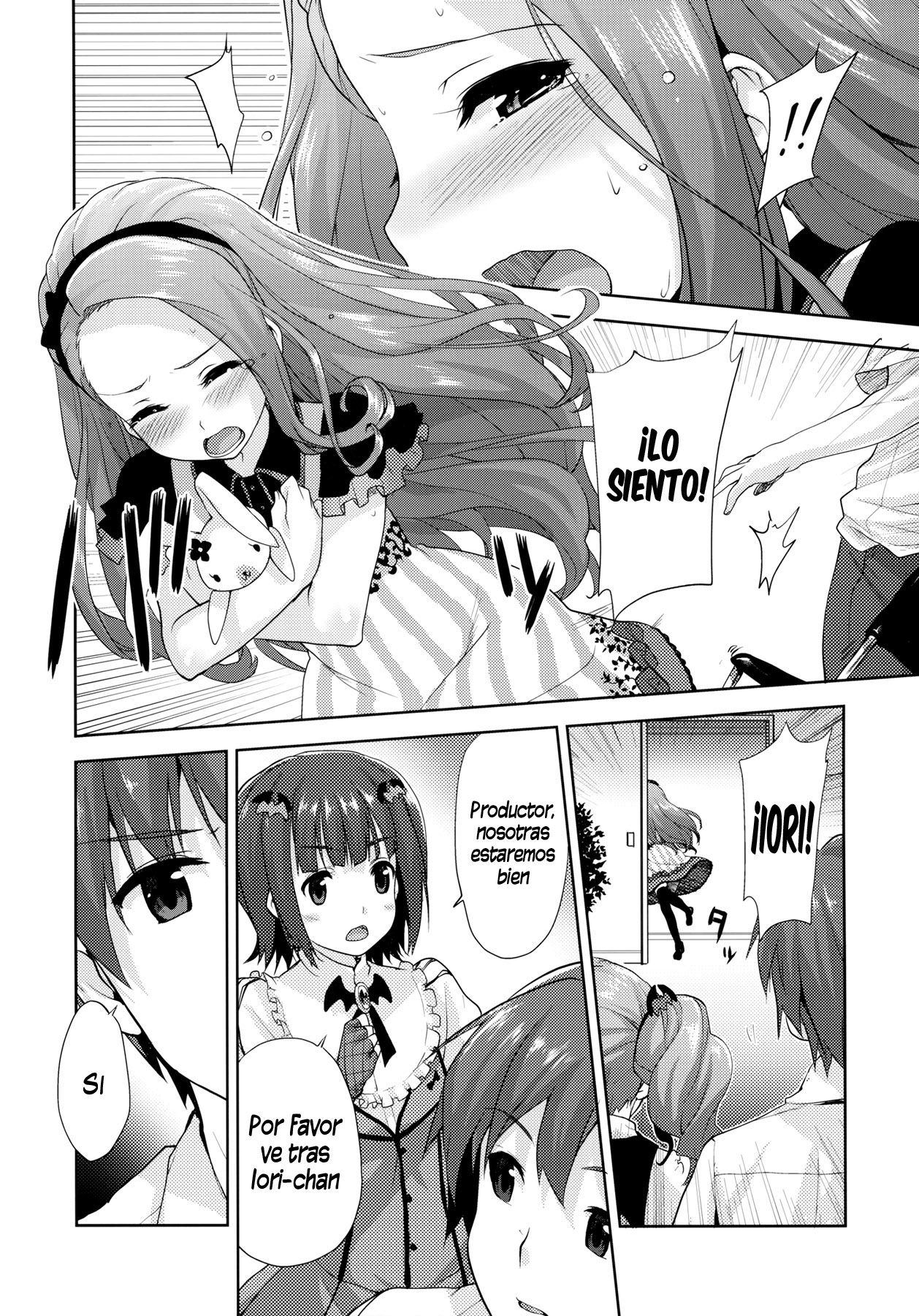 Iorin no Kaze Gusuri page 9 full