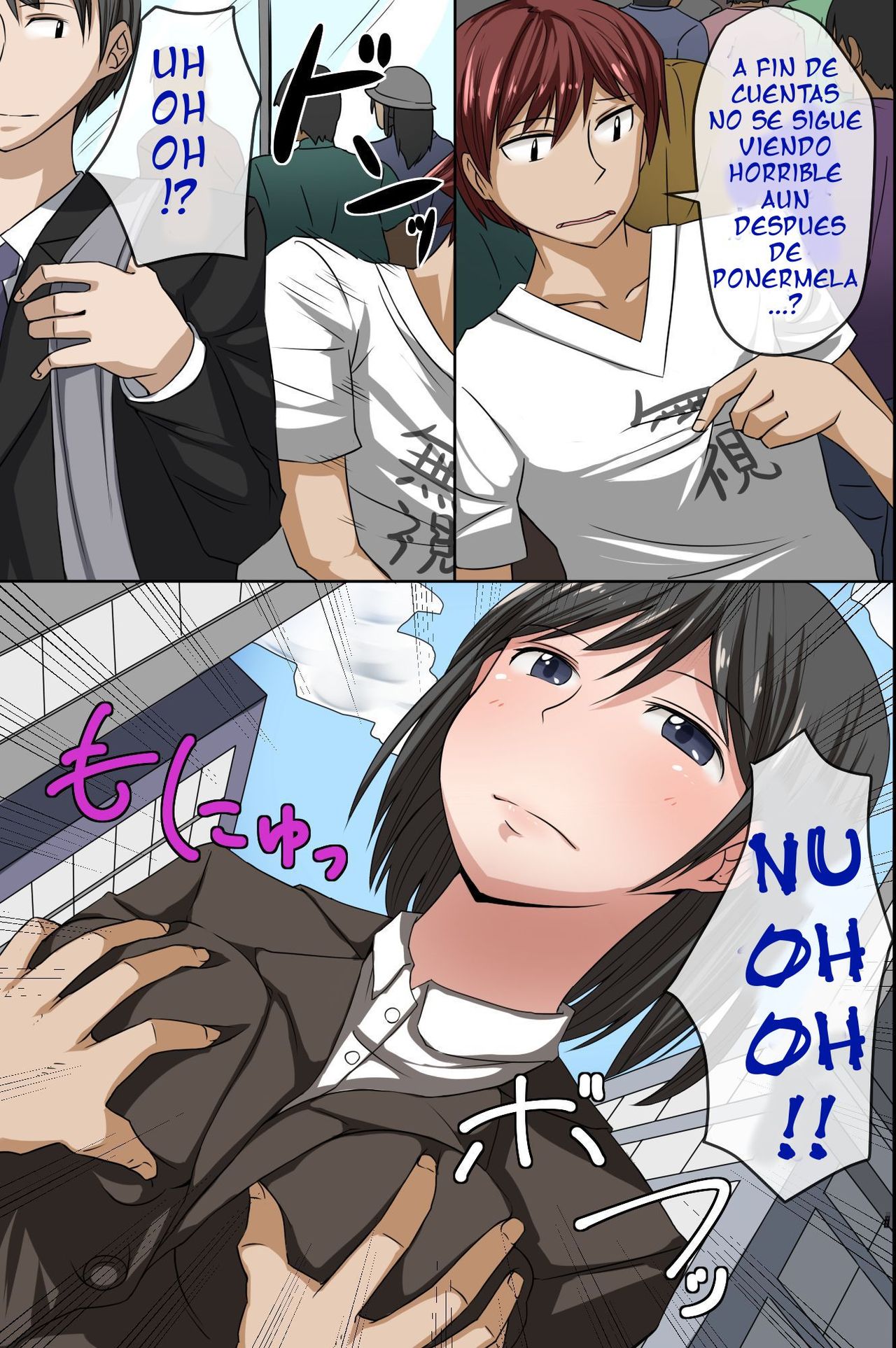 Sonzai ga Mushi Sareru T-Shirt ~Ore ga Nani wo Shite mo Dare mo Ki ni Shinai Sekai ga Attara~ page 2 full