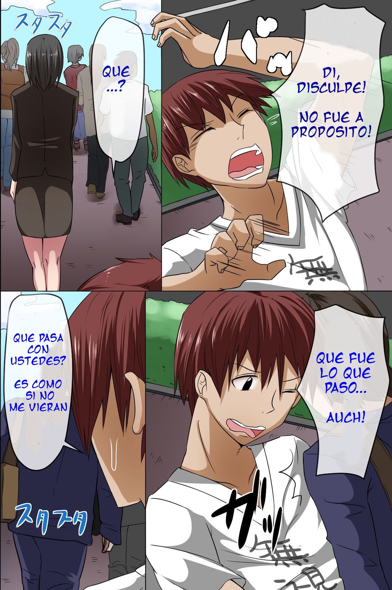 Sonzai ga Mushi Sareru T-Shirt ~Ore ga Nani wo Shite mo Dare mo Ki ni Shinai Sekai ga Attara~ page 3 full