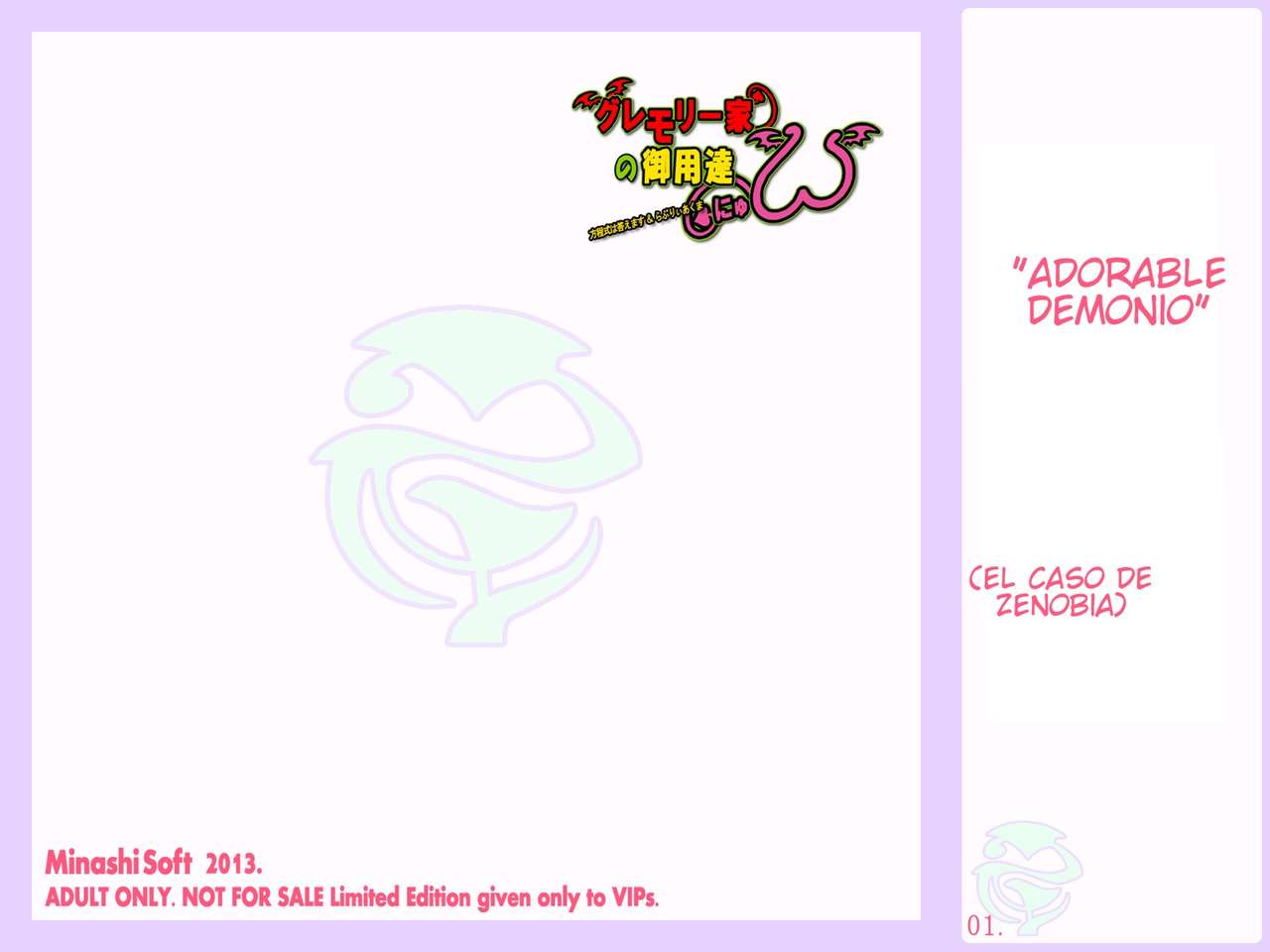 Purveyor of the House of Gremory New W Zenobia no baai   Spanish page 1 full