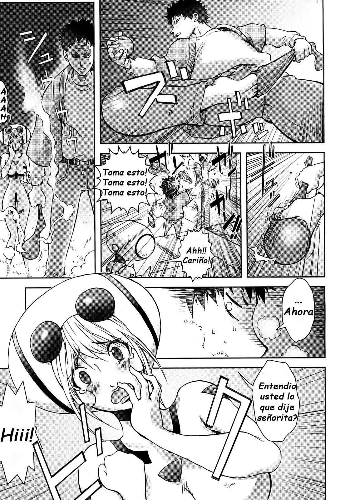 Bitch Trap page 9 full