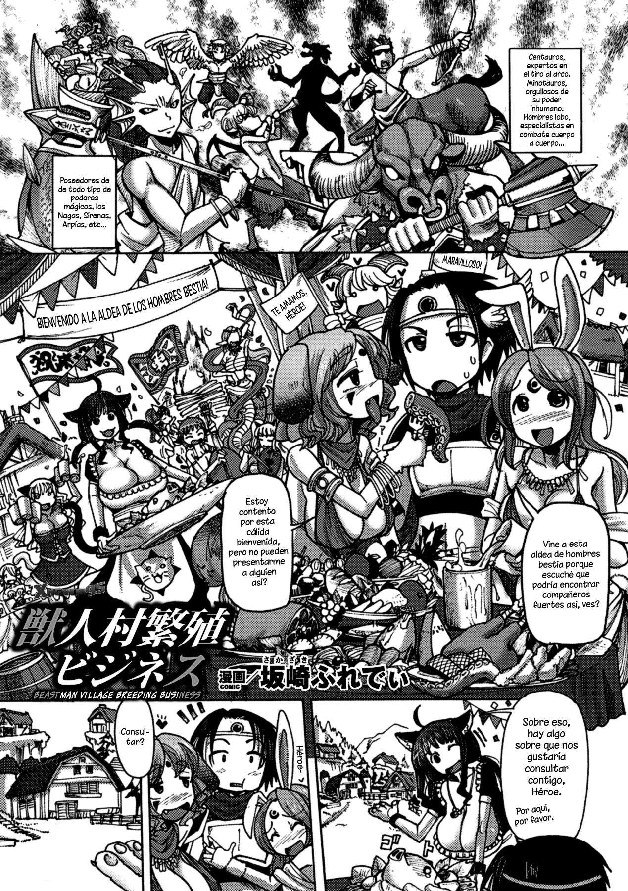Kemonobitomura Hanshoku Business page 1 full