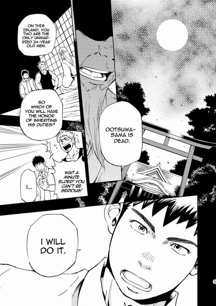 Ookami-sama no Iru Shima | Wolves’ Island page 5 full