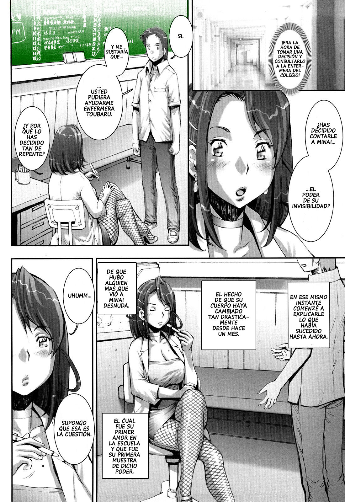 Pretty Cool Ch. 8 page 10 full
