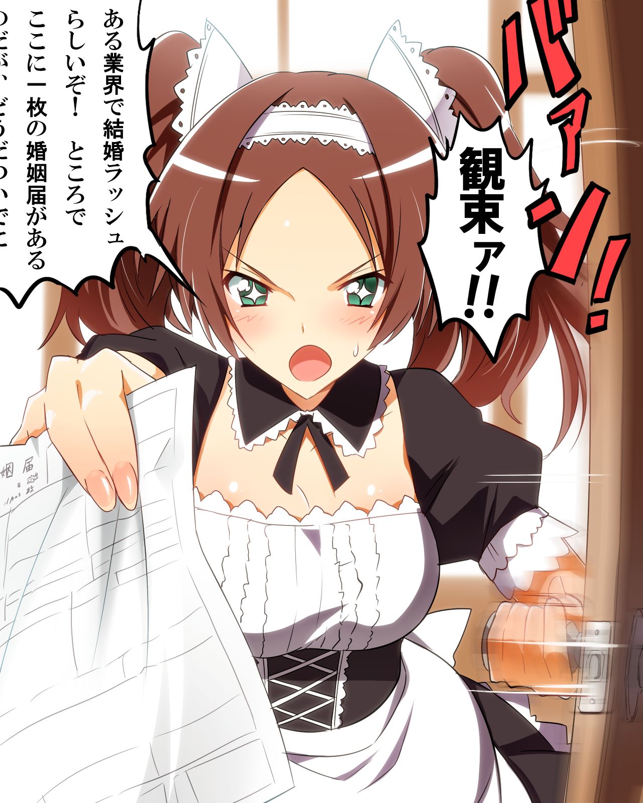 Ore, Twintail ni Narimasu. page 10 full