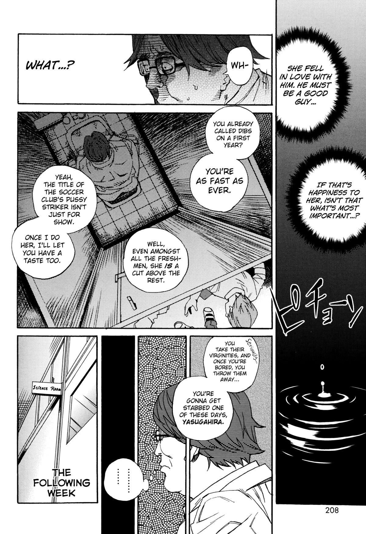 Mirai ni Kiss o! page 6 full