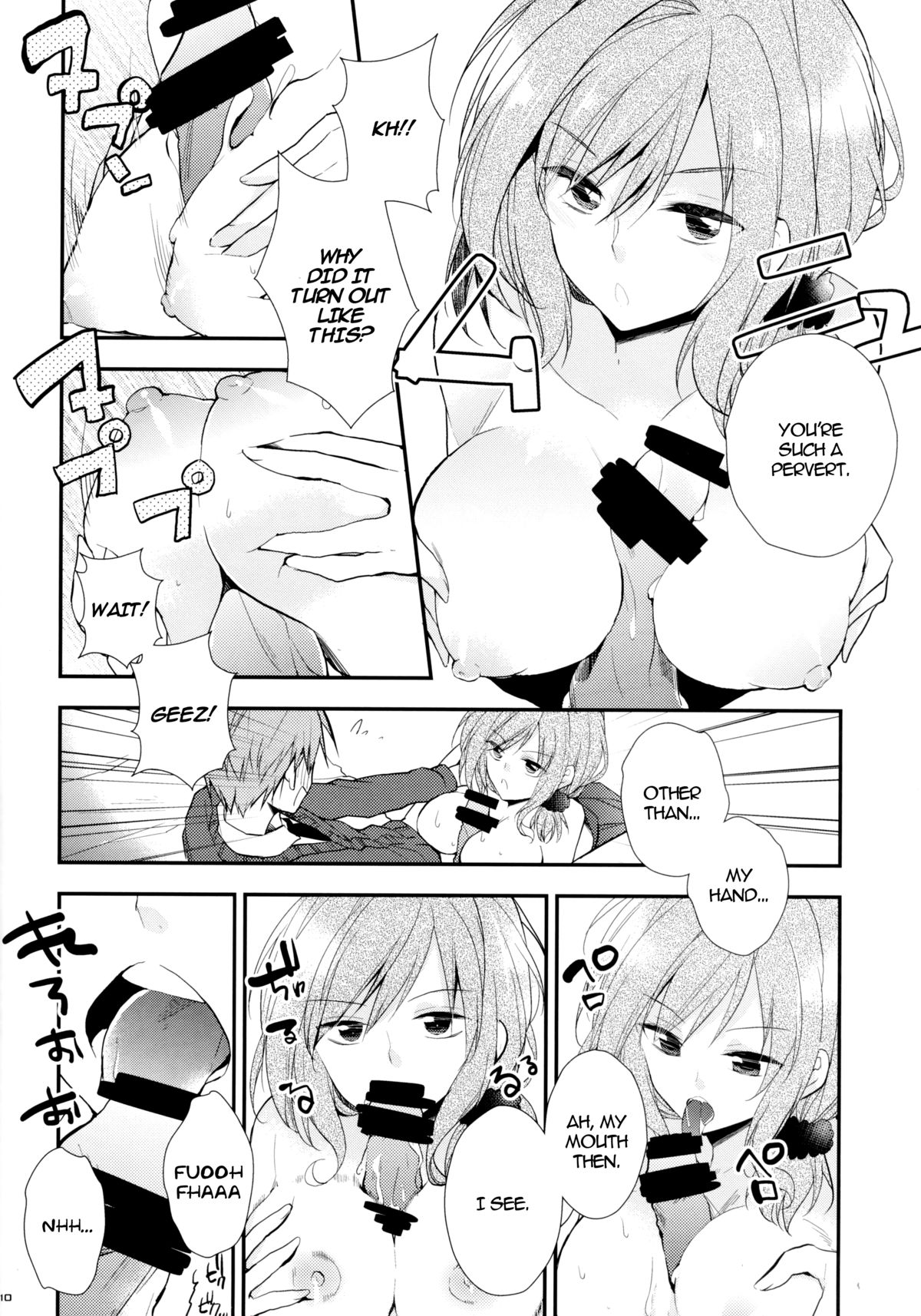 Gekkan Majo Yuzuki-sama   =Krizalid & Anonymous= page 10 full