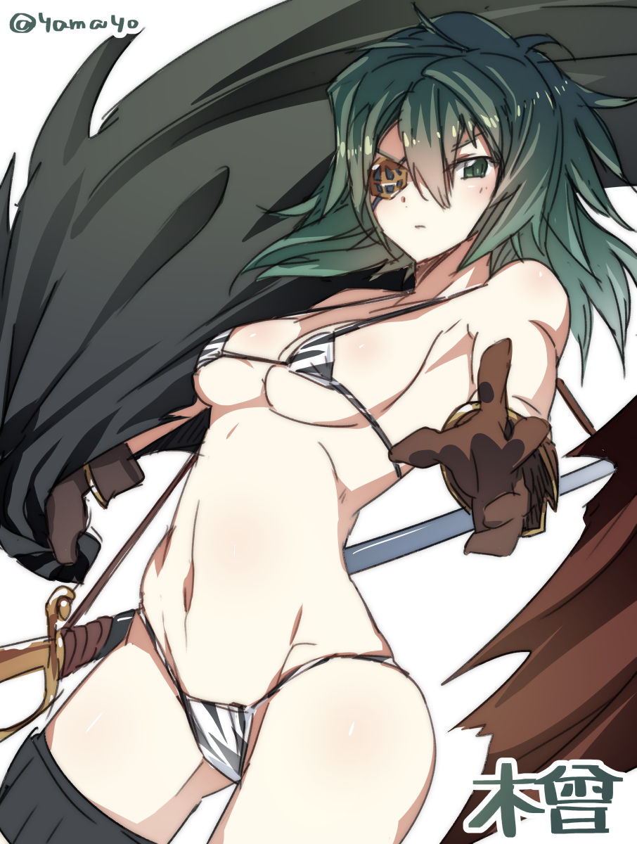 Kiso page 3 full