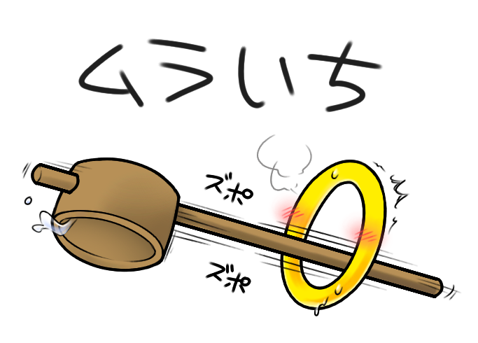 Hentai Comedy page 5 full